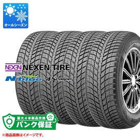 パンク保証付き【プランC】4本 オールシーズン 205/60R16 96H XL ネクセン エヌブルー 4シーズン NEXEN N'blue 4Season【タイヤ交換対象】