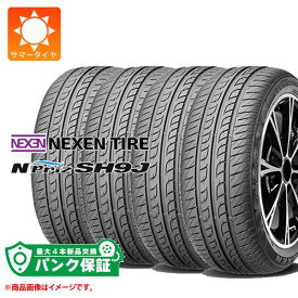 パンク保証付き【プランB】4本 サマータイヤ 155/65R14 75S ネクセン N'プライズ SH9J NEXEN N'priz SH9J【タイヤ交換対象】