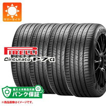楽天市場】pirelli cinturato p7 205／55r16の通販