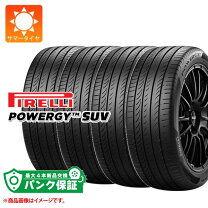 楽天市場】Cinturato P1 215／60R17の通販 