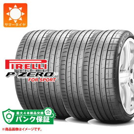 パンク保証付き【プランF】4本 サマータイヤ 255/35R20 (93Y) ピレリ P ゼロ PZ4 スポーツ NA1 ポルシェ承認 PIRELLI P ZERO PZ4 SPORTS【タイヤ交換対象】