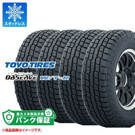 パンク保証付き【プランD】4本 スタッドレスタイヤ 285/70R17 116/113Q トーヨー オブザーブ WTR TOYO OBSERVE W/T-R【タイヤ交換対象】