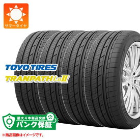 パンク保証付き【プランD】4本 サマータイヤ 225/60R17 99V トーヨー トランパス Lu2 TOYO TRANPATH Lu2【タイヤ交換対象】