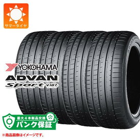 パンク保証付き【プランH】4本 サマータイヤ 265/40R22 106Y ヨコハマ アドバンスポーツV107 YOKOHAMA ADVAN Sport V107【タイヤ交換対象】 正規品