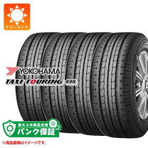 楽天市場】195/65r15 4本セット工賃込の通販