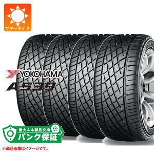 �p���N�ۏؕt���y�v����C�z4�{ �T�}�[�^�C�� 175/50R13 72V ���R�n�} A539 YOKOHAMA A539