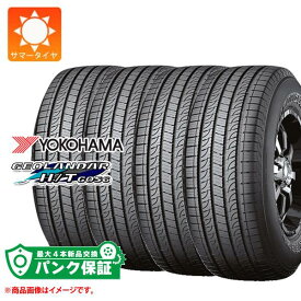 パンク保証付き【プランD】4本 サマータイヤ 255/65R16 109H ヨコハマ ジオランダー H/T G056 ブラックレター YOKOHAMA GEOLANDAR H/T G056【タイヤ交換対象】