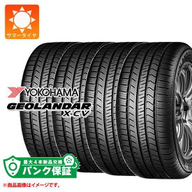 パンク保証付き【プランG】4本 サマータイヤ 315/40R21 115W ヨコハマ ジオランダー X-CV G057 YOKOHAMA GEOLANDAR X-CV G057【タイヤ交換対象】