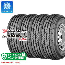 楽天市場】155／80r14 ig91の通販
