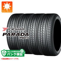 楽天市場】yokohama parada pa03 215／65 16の通販