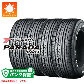 パンク保証付き【プランD】4本 2024年製 サマータイヤ 215/65R16 109/107S ヨコハマ パラダ PA03 ホワイトレター YOKOHAMA PARADA PA03 【バン/トラック用】【タイヤ交換対象】