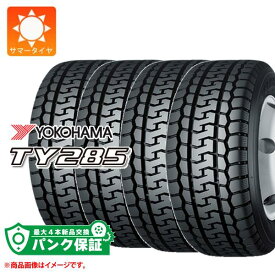 パンク保証付き【プランD】4本 サマータイヤ 205/60R17.5 111/109L ヨコハマ TY285 YOKOHAMA TY285 【バン/トラック用】