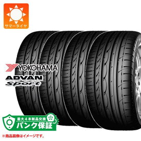 パンク保証付き【プランF】4本 サマータイヤ 255/40R19 100Y REINF ヨコハマ アドバンスポーツV103 AO アウディ承認 V103S YOKOHAMA ADVAN Sport V103【タイヤ交換対象】