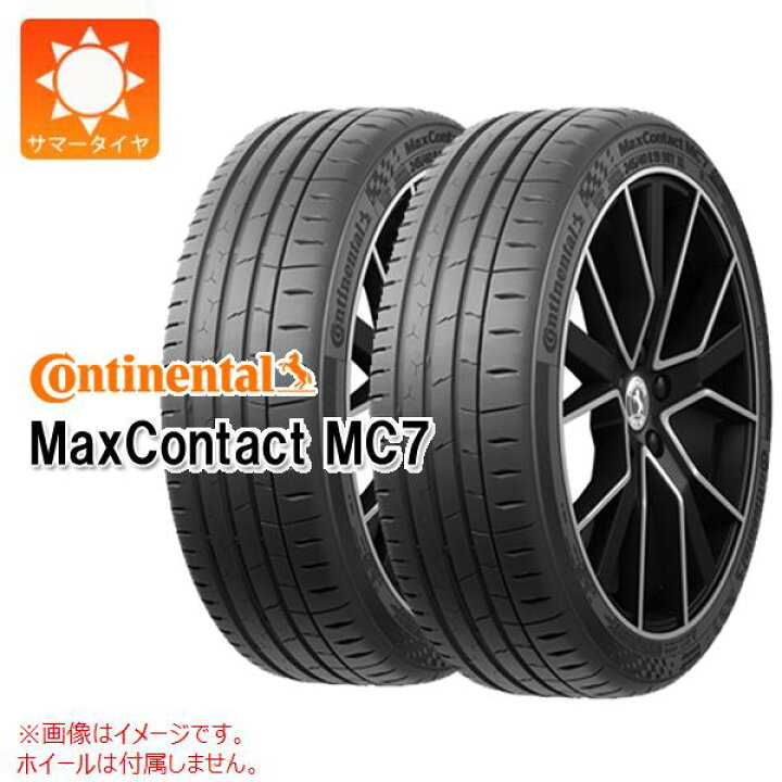 楽天市場】【タイヤ交換対象】2本 サマータイヤ 235/45R18 98Y XL 