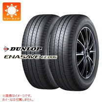 楽天市場】ダンロップ ec202 205 60 16の通販