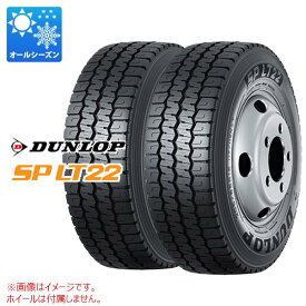 2本 オールシーズン 195/70R17.5 112/110N ダンロップ SP LT22 DUNLOP SP LT22 【バン/トラック用】