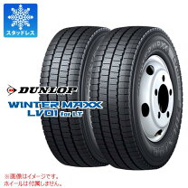 楽天市場】175／75r15 スタッドレスタイヤの通販
