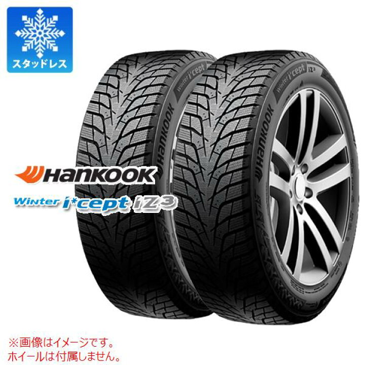 楽天市場】2本 スタッドレスタイヤ 215/60R16 99H XL ハンコック 