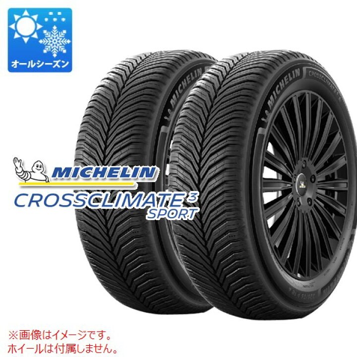 楽天市場】2本 オールシーズン 275/35R19 100Y XL ミシュラン クロス 