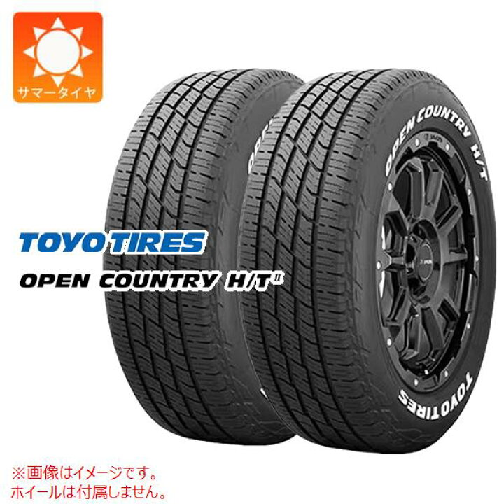 楽天市場】2本 サマータイヤ 225/60R18 100H トーヨー オープン 