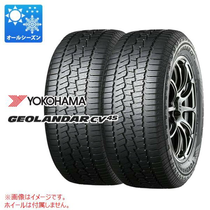楽天市場】2本 オールシーズン 225/55R17 101V XL ヨコハマ 