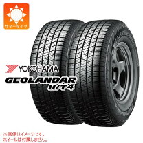 楽天市場】ヨコハマ ジオランダー h／t g056 265／65r17の通販