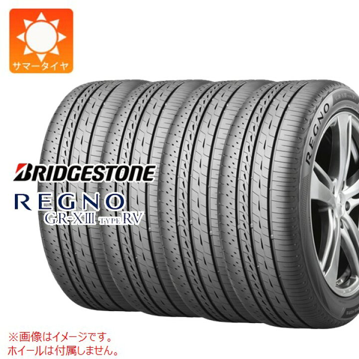 楽天市場】4本 サマータイヤ 205/65R16 95H ブリヂストン レグノ GR-X3 