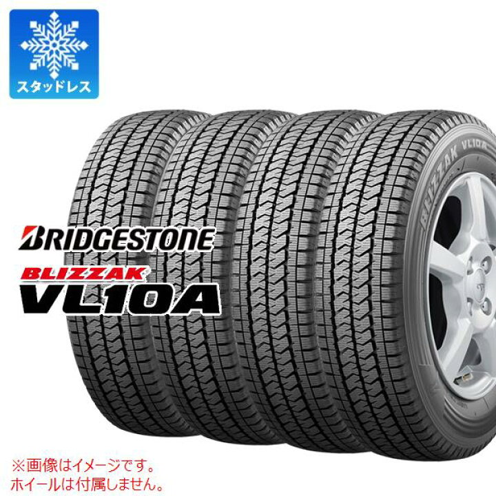 楽天市場】【タイヤ交換対象】4本 スタッドレスタイヤ 175/80R14 99  