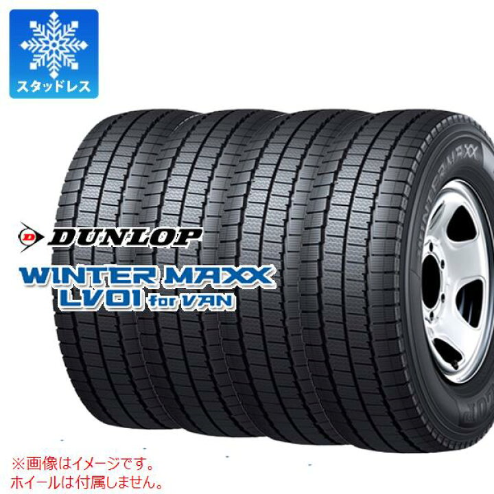 楽天市場】【タイヤ交換対象】4本 スタッドレスタイヤ 195/80R15 103  