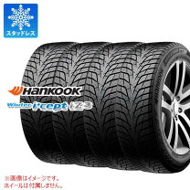 楽天市場】205／60r16 ハンコック スタッドレス タイヤのみの通販