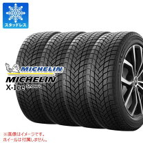 楽天市場】ミシュラン 205／60／r16 スタッドレスの通販