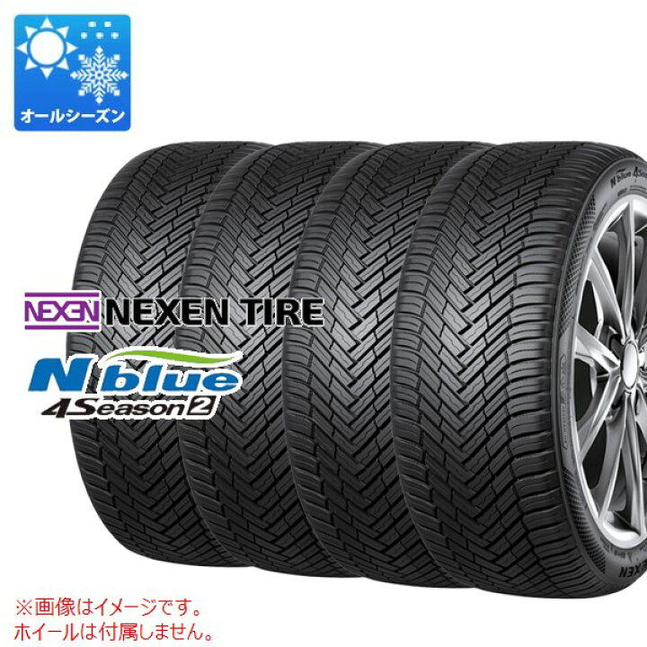楽天市場】4本 オールシーズン 205/60R16 96V XL ネクセン エヌブルー  