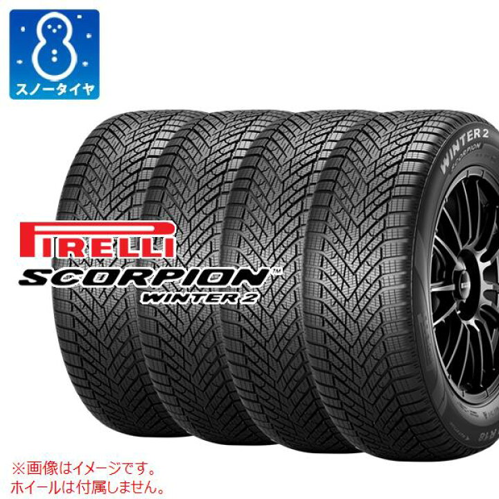 楽天市場】【タイヤ交換対象】4本 スノータイヤ 255/55R20 110V XL 