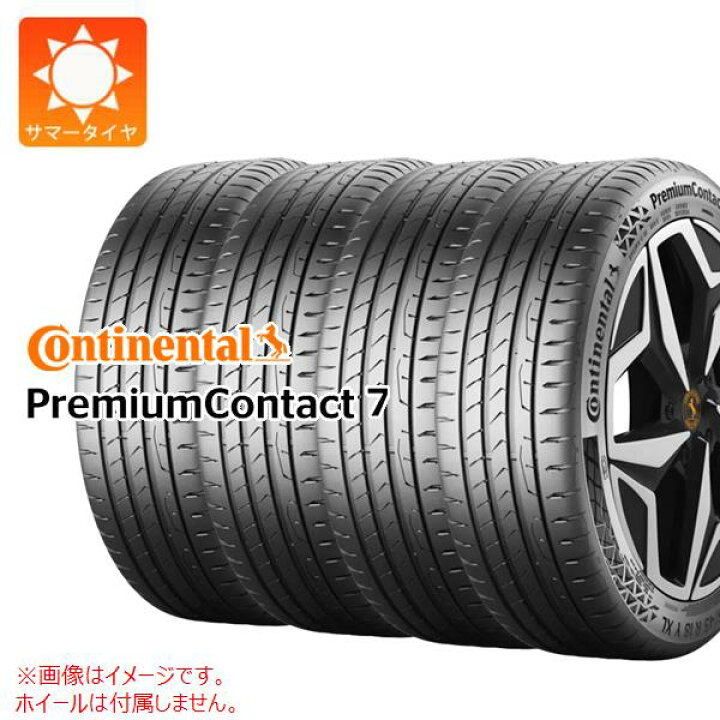 楽天市場】【タイヤ交換対象】4本 サマータイヤ 255/50R19 107Y XL 