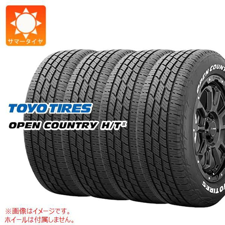 楽天市場】4本 サマータイヤ 205/65R16 95H トーヨー オープン 