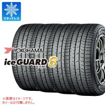 楽天市場】ヨコハマアイスガード 195 65 15の通販