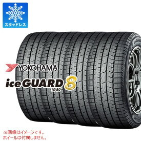 4本 スタッドレスタイヤ 155/65R14 75Q ヨコハマ アイスガードエイト iG80 YOKOHAMA iceGUARD8 iG80