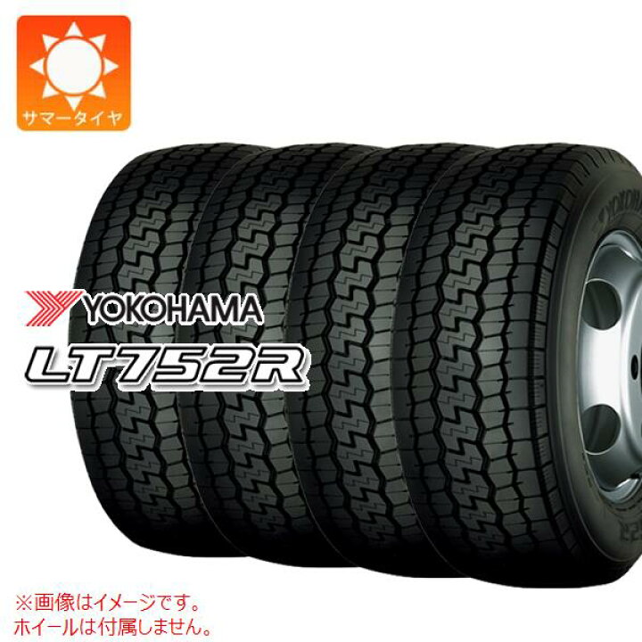 楽天市場】4本 サマータイヤ 195/75R15 109/107N ヨコハマ LT752R 