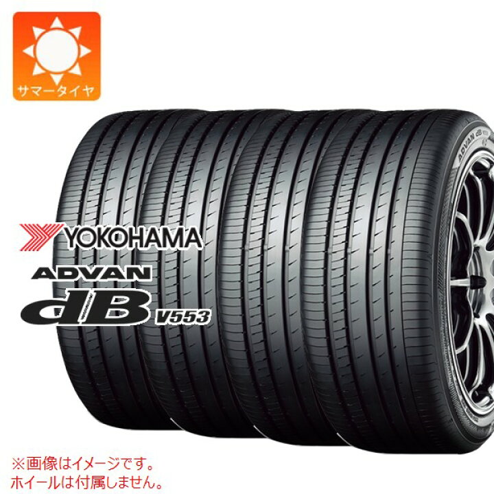 楽天市場】4本 サマータイヤ 225/50R18 99W XL ヨコハマ アドバン 