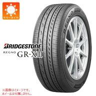 1本 2026年製 サマータイヤ 185/65R15 92H XL ブリヂストン レグノ GR-X3 BRIDGESTONE REGNO GR-X3
