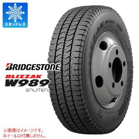 【タイヤ交換対象】スタッドレスタイヤ 175/75R15 103/101N ブリヂストン ブリザック W989 BRIDGESTONE BLIZZAK W989 【バン/トラック用】