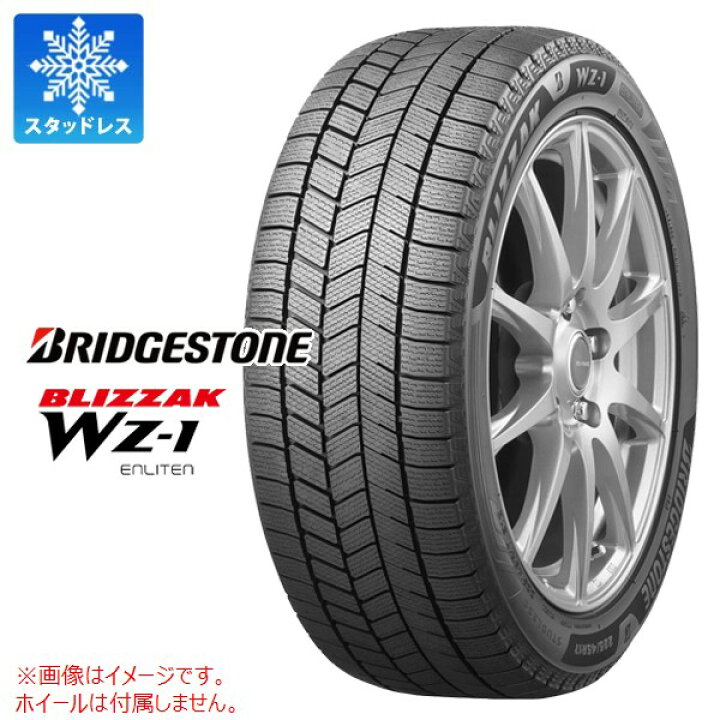 ブリヂストン ブリザック WZ-1 <br>265/60R18 110Q 【265/60-18】 <br>新品 スタッドレスタイヤ <br>BRIDGESTONE TIRE BLIZZAK WZ-1 <br>冬タイヤ 【個人宅配送OK】【ポイント10倍】