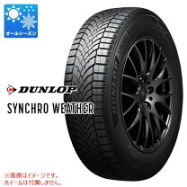 楽天市場】オールシーズン 155 65 14 ダンロップの通販