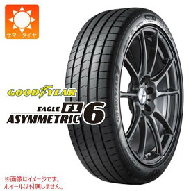 【タイヤ交換対象】サマータイヤ 235/45R18 98Y XL グッドイヤー イーグル F1 アシンメトリック6 GOODYEAR EAGLE F1 ASYMMETRIC 6