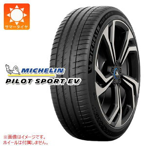�y�^�C�������Ώہz1�{ �T�}�[�^�C�� 265/40R20 104Y XL �~�V������ �p�C���b�g�X�|�[�cEV AO �A�E�f�B���F MICHELIN PILOT SPORT EV