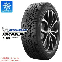 楽天市場】ミシュラン 205／60／r16 スタッドレスの通販
