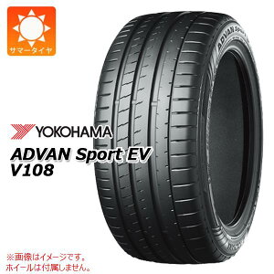 1{ T}[^C 255/45R20 105Y XL Rn} AhoX|[cEV V108 TCgtH[ YOKOHAMA ADVAN Sport EV V108