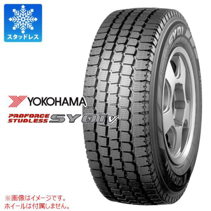 楽天市場】1本 スタッドレスタイヤ 145/80R12 80/78N ヨコハマ プロ 