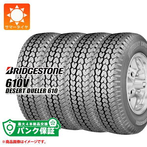 pNۏؕtyvDz4{ T}[^C 195/80R15 107/105L uaXg 610V fU[g f[[610 BRIDGESTONE 610V DESERT DUELER610 yo/gbNpz