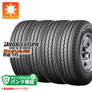 �p���N�ۏؕt���y�v����C�z4�{ �T�}�[�^�C�� 175R13 8PR �u���a�X�g�� �f�����r�X R670 (175/80R13 97/95N����) BRIDGESTONE DURAVIS R670 �y�o��/�g���b�N�p�z